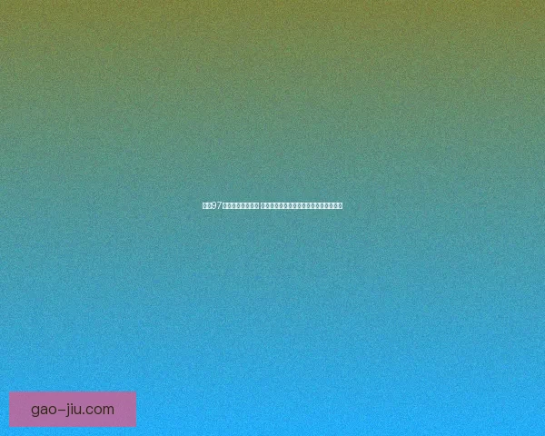 拳皇97风云再起经典再现 解析游戏角色设定与战斗策略的深度剖析