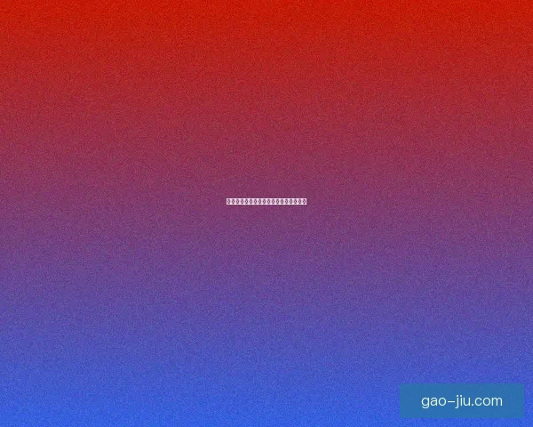 食梦貘分布广泛的地区及其栖息环境探秘